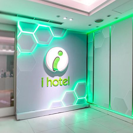 I Hotel - Taoyuan Extérieur photo