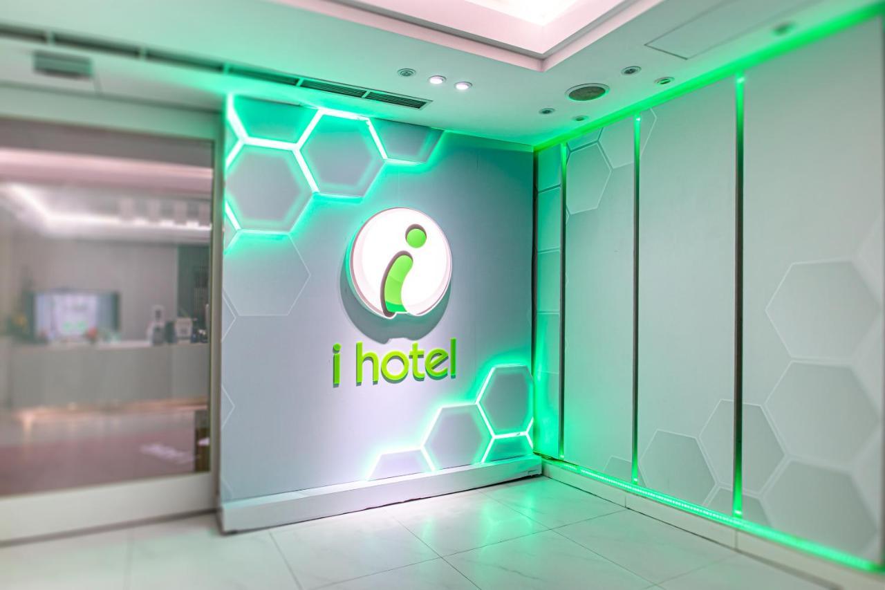 I Hotel - Taoyuan Extérieur photo