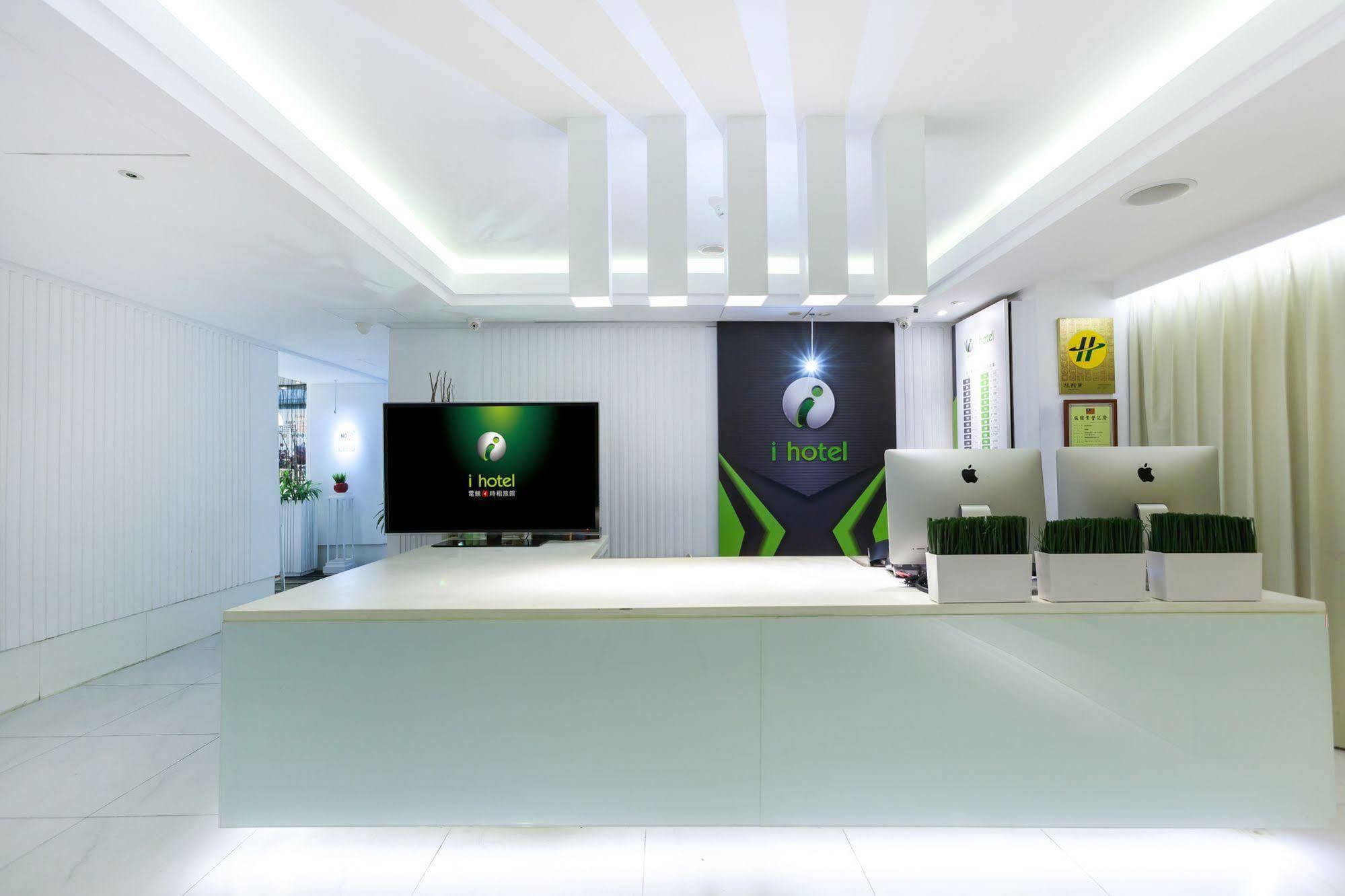 I Hotel - Taoyuan Extérieur photo