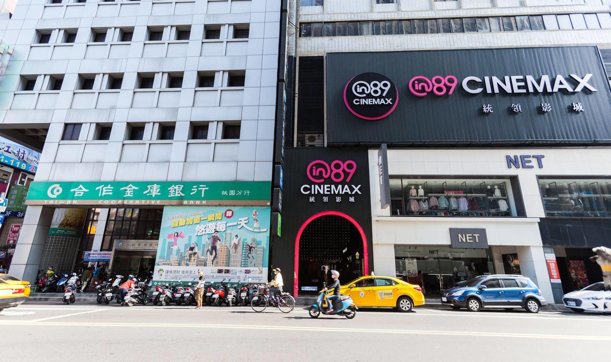 I Hotel - Taoyuan Extérieur photo