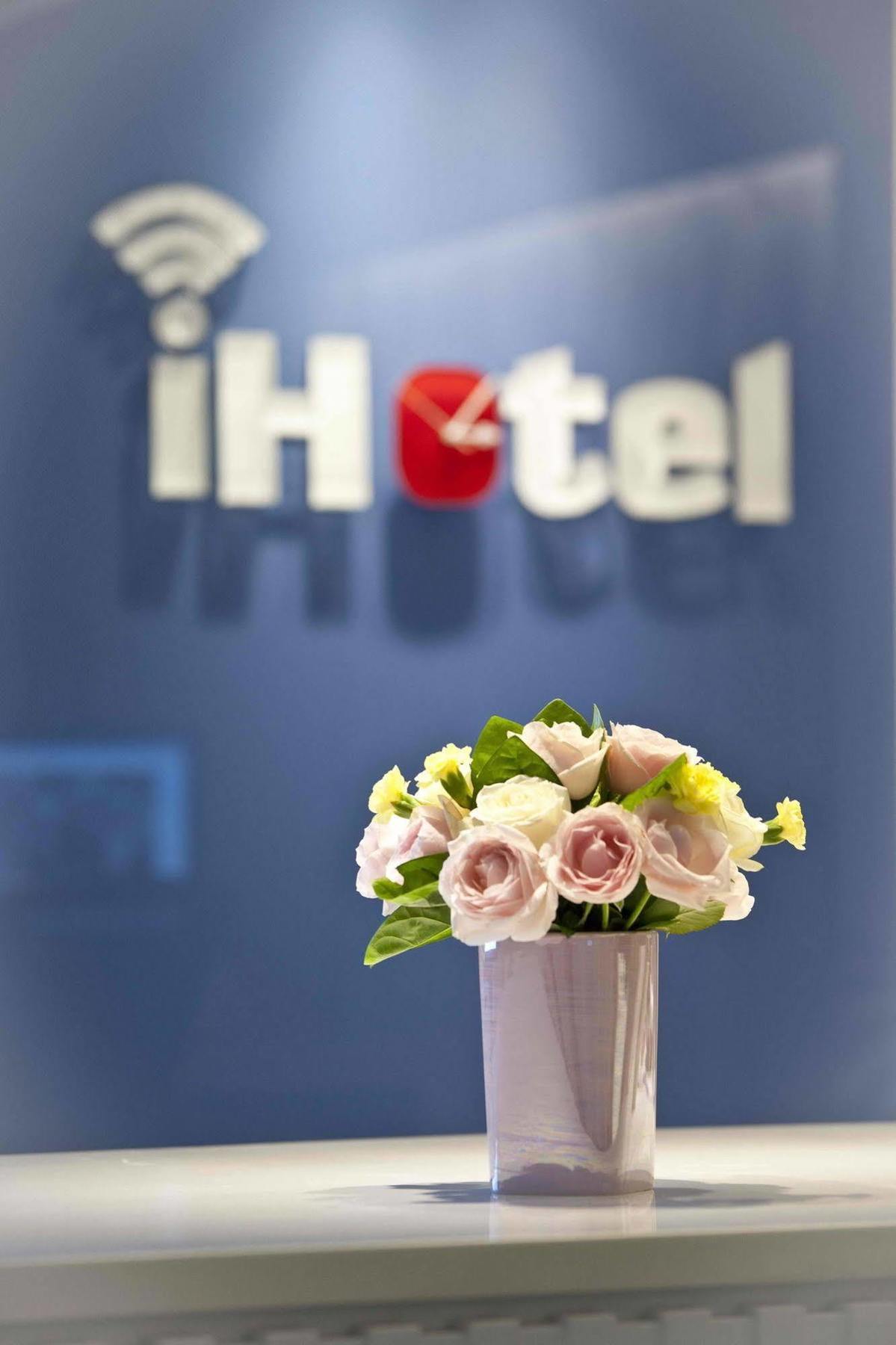 I Hotel - Taoyuan Extérieur photo