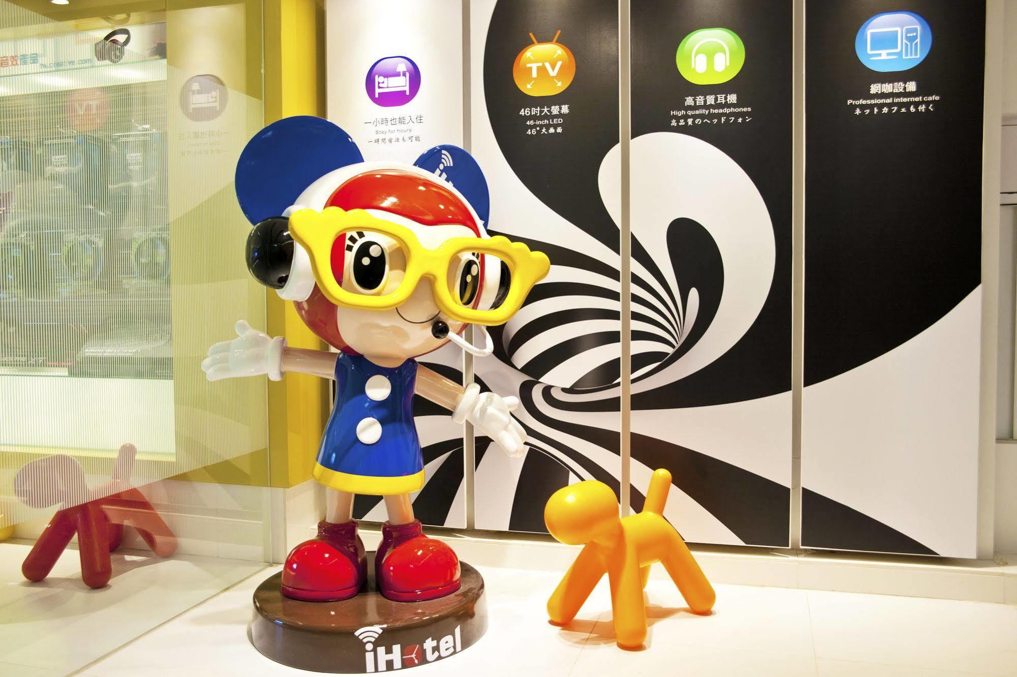 I Hotel - Taoyuan Extérieur photo