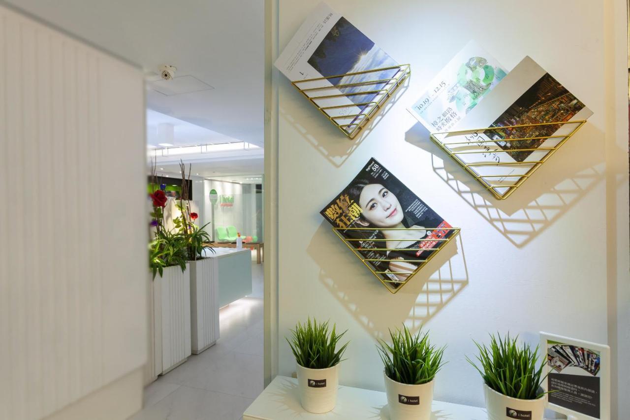 I Hotel - Taoyuan Extérieur photo