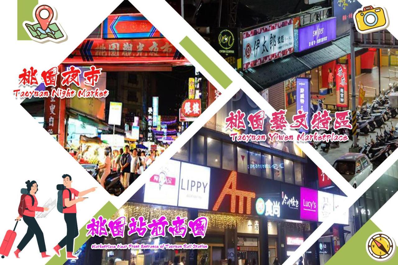 I Hotel - Taoyuan Extérieur photo